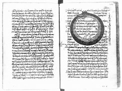 Pergamentseiten mit griechischer Schrift und der Darstellung eines Ouroboros