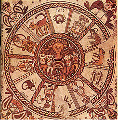 Bodenmosaik in der Synagoge von Beit Alpha