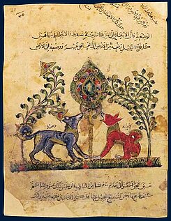 Seite aus arabischer Handschrift, zwei Schakale, Pflanzen